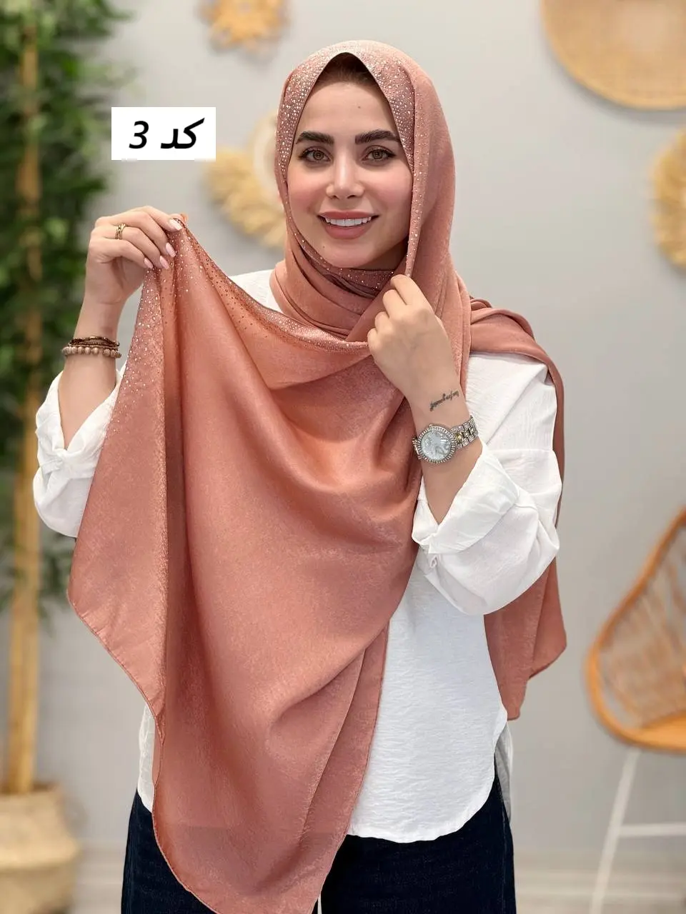 3462 - شال آف S